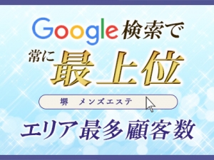 メンズエステの仕事内容は？働く上でのメリットや注意点も詳しく解説｜メンズエステお仕事コラム／メンズエステ求人特集記事｜メンズエステ求人 情報サイトなら【メンエスリクルート】