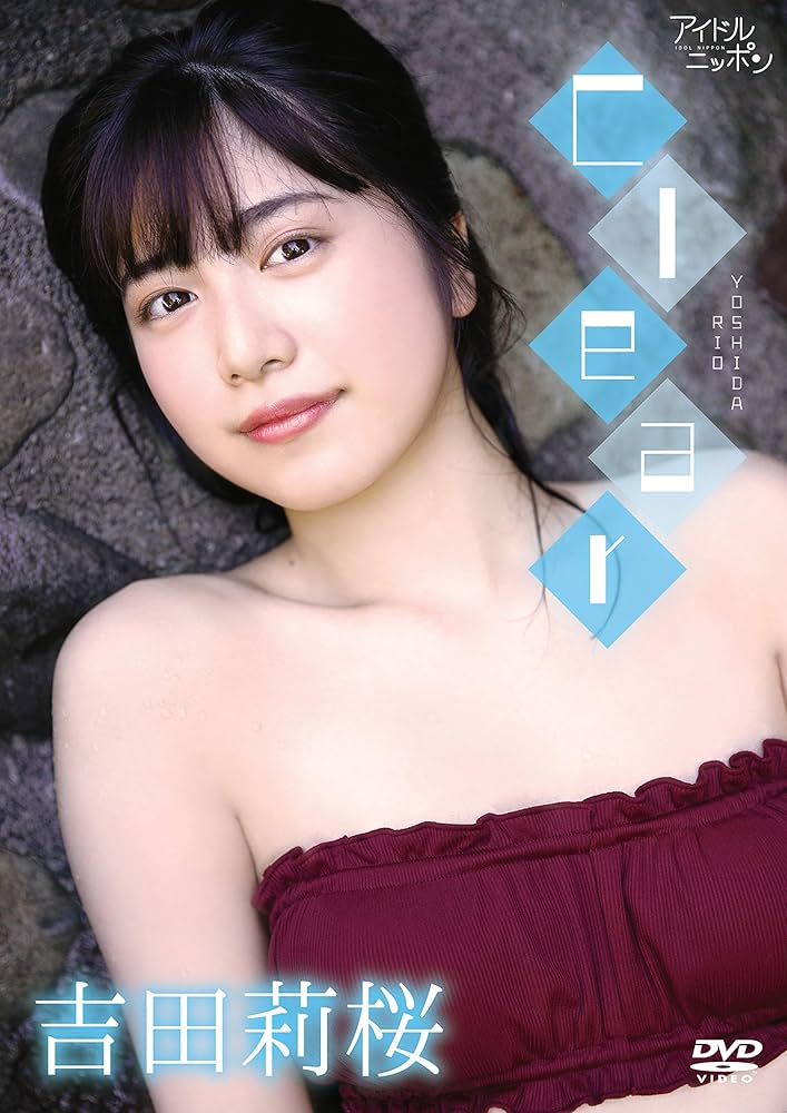 吉田莉桜のプロフィール・画像・写真 | WEBザテレビジョン