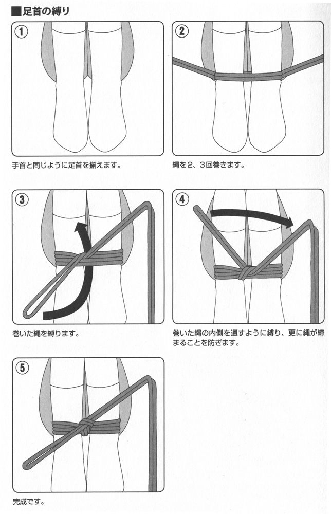 タオルを使ったソフトSMのやり方8選！特殊なグッズが無くても十分です | 女性用性感マッサージ Girls Enjoy!