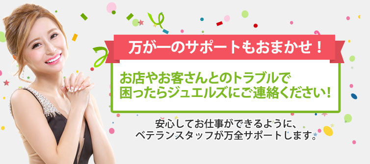 内勤スタッフがオススメする派遣キャバクラのメリット3選👏, 〇〇に当てはまる子は絶対派遣の方がいいです🙆‍♀️, ., ., 📷Bay,