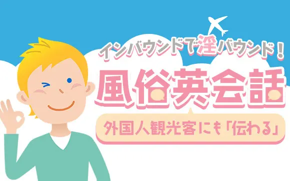 新宿-歌舞伎町】稼げるデリヘルの人気求人17選【風俗求人】｜風俗求人・高収入バイト探しならキュリオス