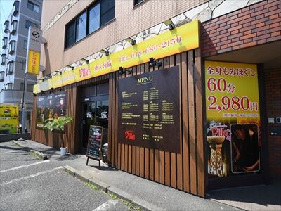 アジアンリラクゼーション ヴィラ 大宮店(asian relaxation