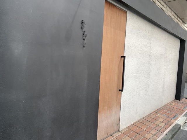 銀座ありす - 中央区銀座/割烹・小料理屋