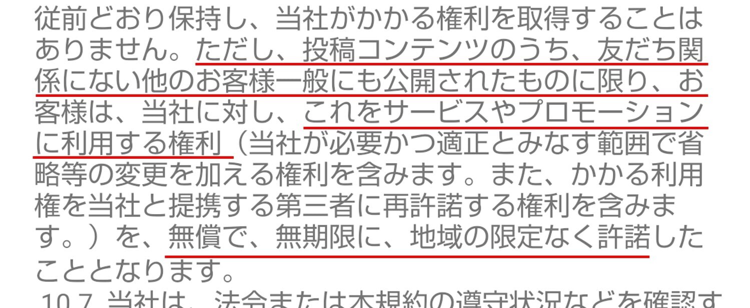 熟年クラブ 熟活 出会いを楽しむマッチングチャットアプリ」 -