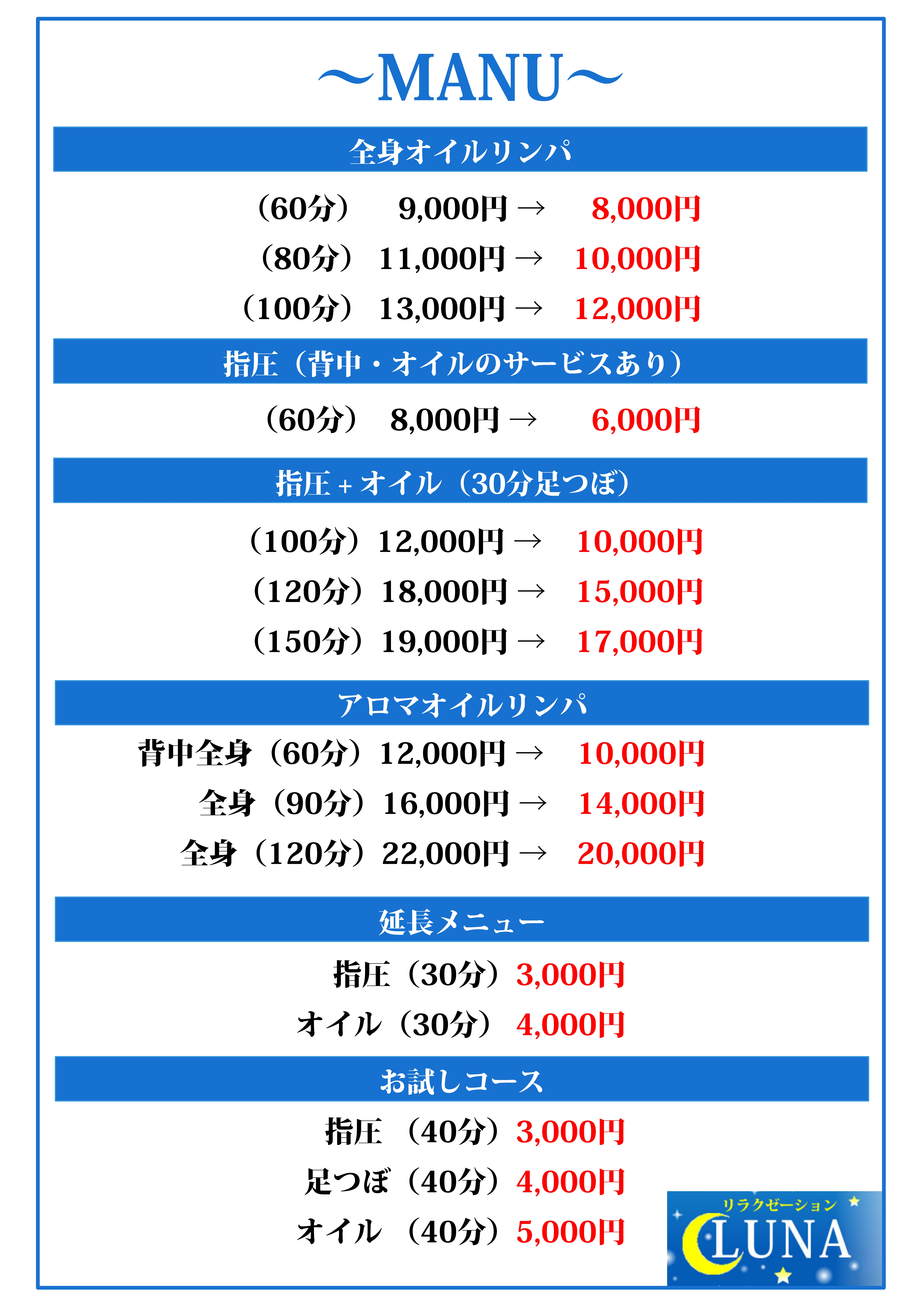 美容ライターが解説】セルフでできる！アロママッサージのやり方や注意点、おすすめアロマ｜CHINTAI情報局