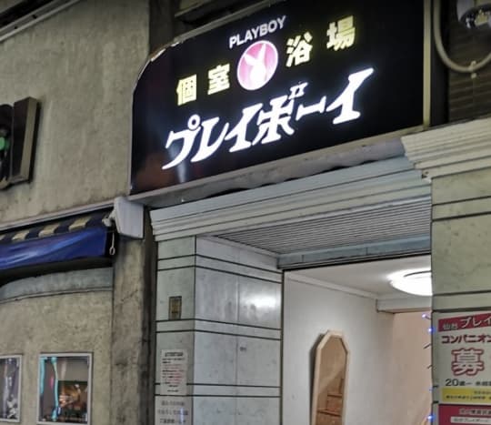 おすすめ】仙台のデリヘル店をご紹介！｜デリヘルじゃぱん