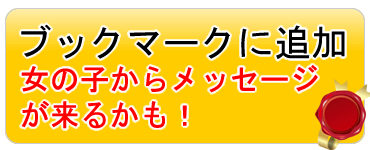 ビアン｜全日本スナックナビ