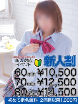 辻村 紀香（30） エクシード -