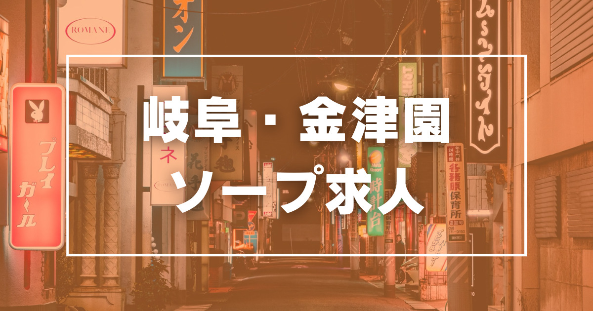 ソープで働くその前に！未経験女性がソープランドで働く際に確認しておきたい7つの注意点！ | 【30からの風俗アルバイト】ブログ