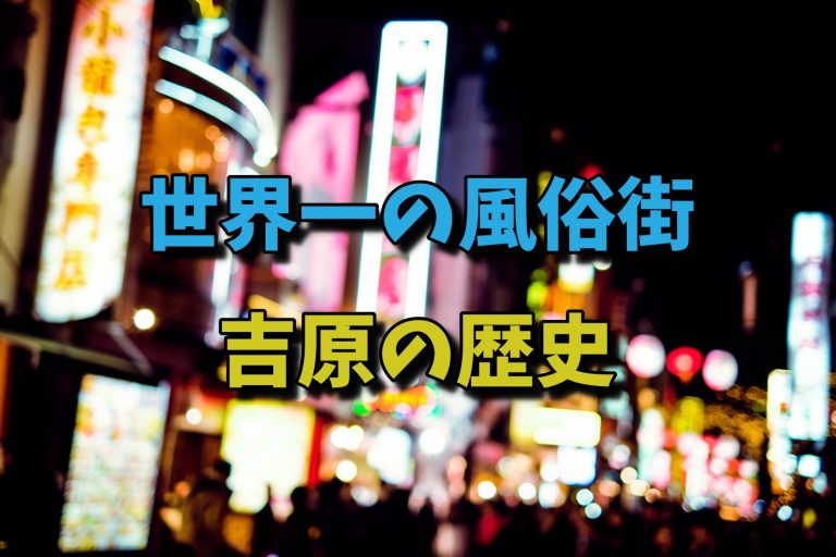 東京・新宿】東京随一の繁華街、眠らない街、新宿。 - 日本の観光メディアMATCHA