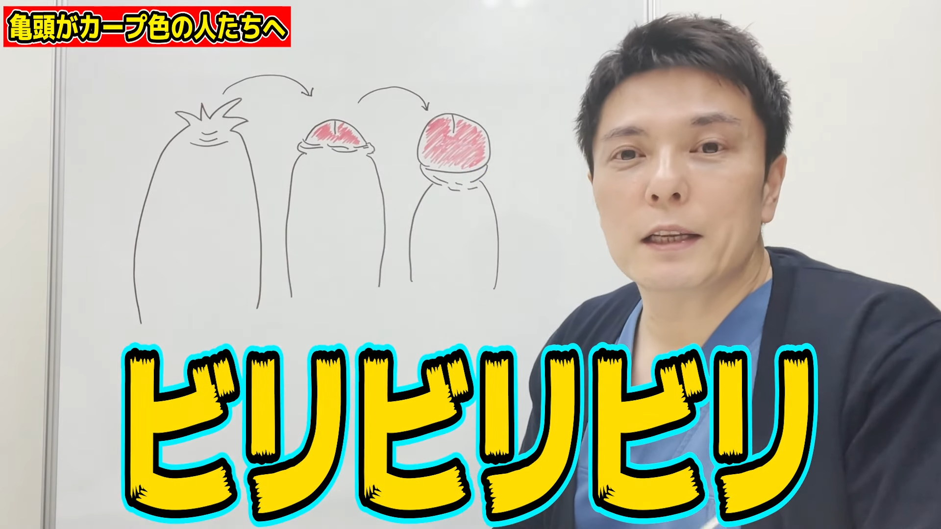 早漏が改善される！？亀頭オナニーのメリットとやり方、注意点を解説 | ザヘルプM