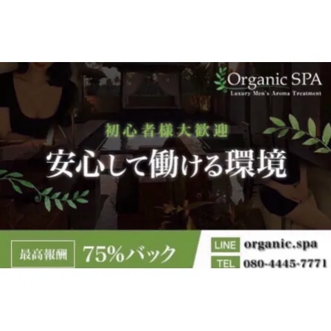 公式】MoMo Spa(モモスパ)のメンズエステ求人情報 -