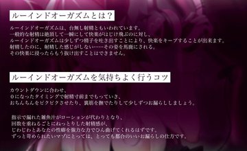 なこちゃんの写メ日記 - ルーインドオーガズムで連続射精…?(2024年6月28日