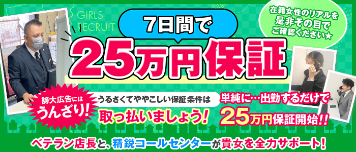 神奈川県の人妻・熟女デリヘルランキング｜駅ちか！人気ランキング