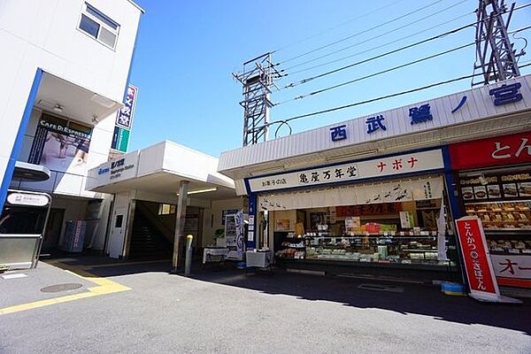 鷺ノ宮駅（中野区）の住みやすさ［特徴・周辺情報・便利なチェーン店］｜TownU（タウニュー）