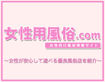 京橋の風俗は満足度が高いと評判！日常に気軽に取り入れよう