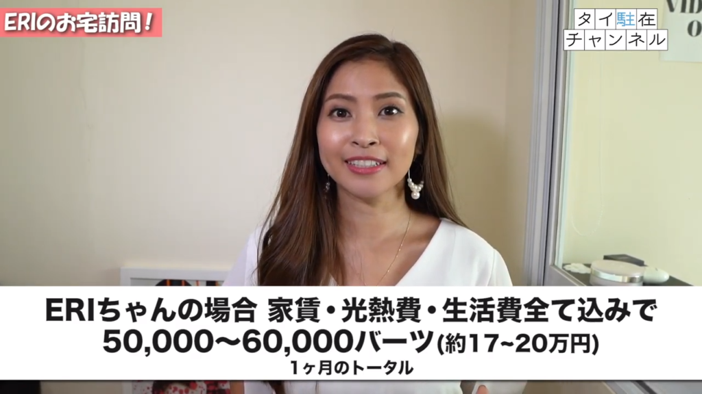 タイ人はデカ尻が好き？タイで大きな尻の女の子が多いわけは…