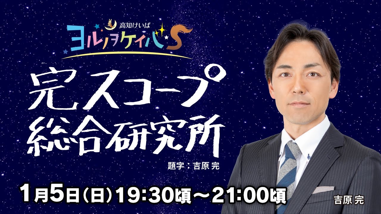 岡部玲子 | グリーンチャンネル🏇中央競馬全レース中継📺 今年も昨年までと同じ、吉原完さんとコンビを組ませて頂きます🎤✨