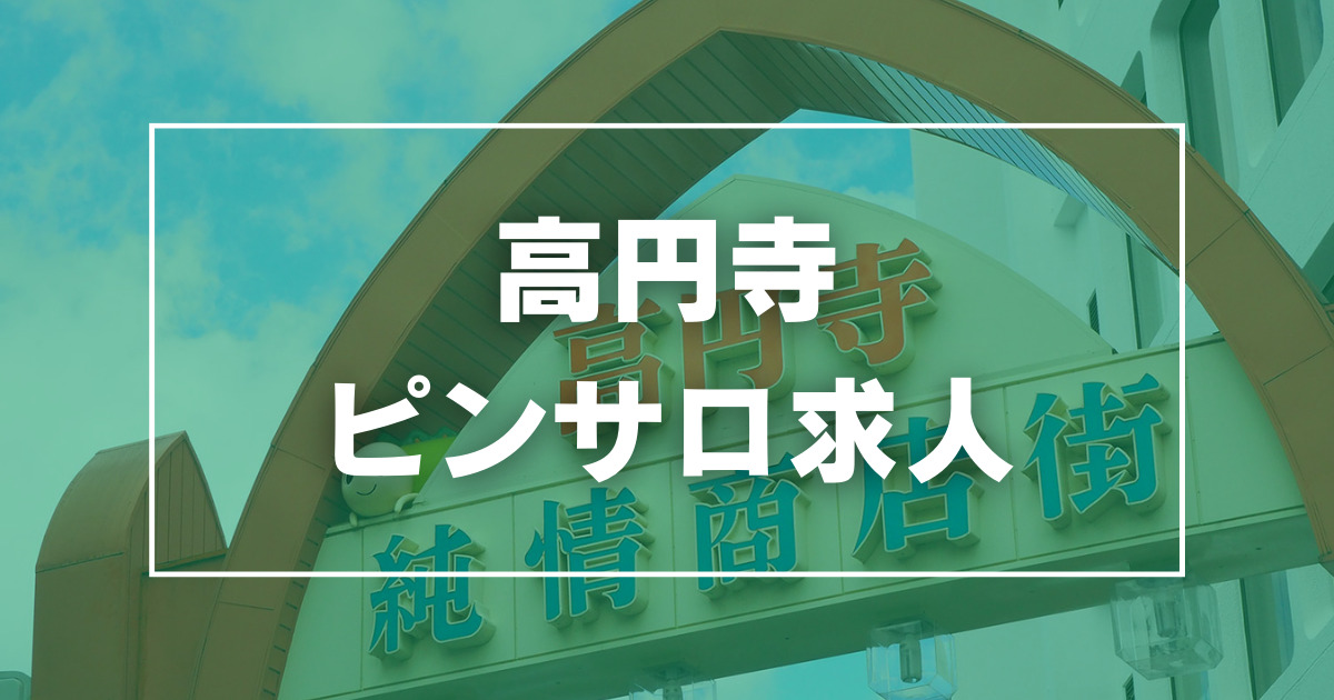 豊島区のピンサロ嬢ランキング｜駅ちか！