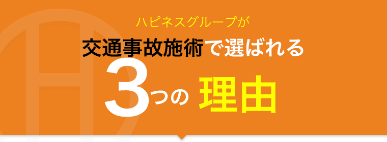 マーチ（日産）１２Ｘ ３０ｔｈハピネス ナビ／ＴＶ／バックカメラ／インテイリキー／プッシュスタートの中古車詳細 | 