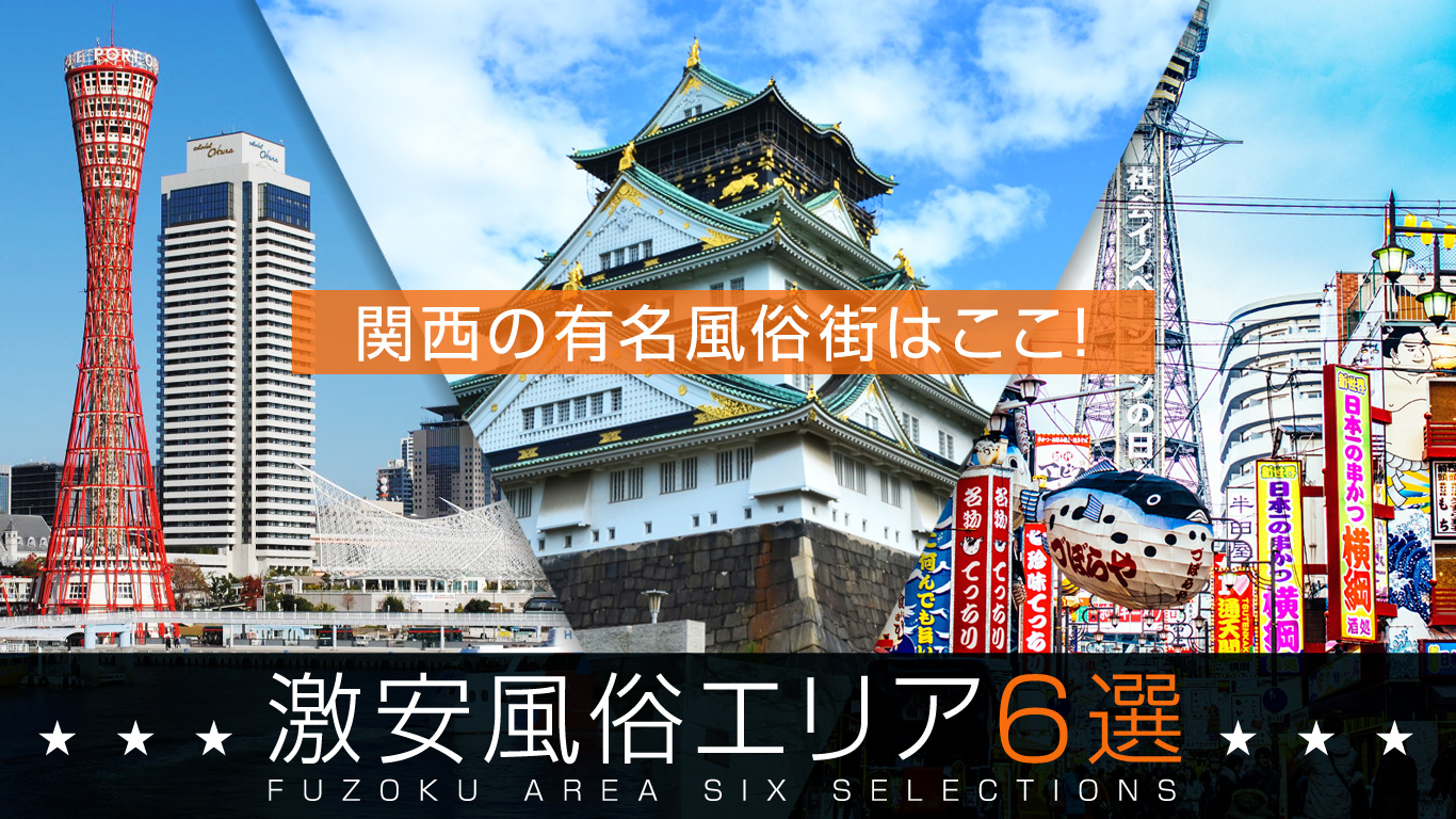 日本三大繁華街】東京「歌舞伎町」・北海道「すすきの」もう1カ所は？それぞれの歴史と特徴 | TABIZINE～人生に旅心を～