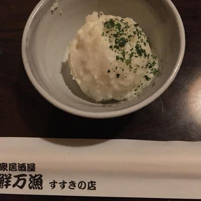 メニュー写真 : 一鮮万漁 すすきの店 （いっせんまんりょう）