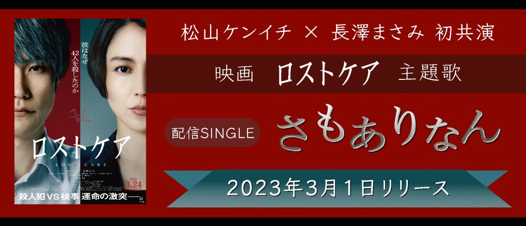 話題のドクダミ料理食べてきました。 | 「少年歌行」ホームドラマチャンネル、「寧安如夢」WOWOWで放送中「雪中悍刀行」１１月チャンネル銀河でスタート  -