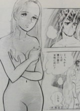 性に特化したキャラ設定、後腐れのないセックスも大概ドリームだが、道場の姫.. | ミサキトージ さんのマンガ |