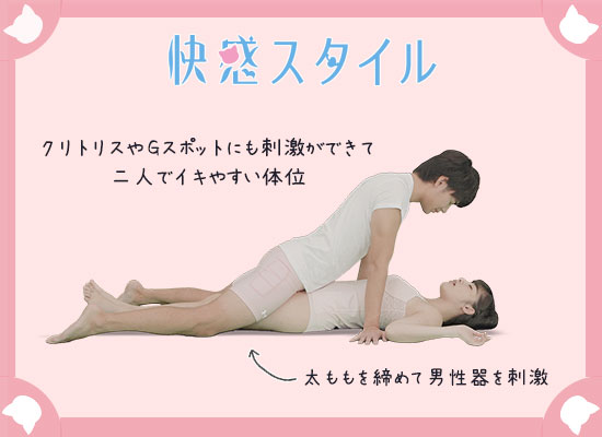 女性が本当に喜ぶセックスとは？プレイのコツやイキやすい体位を教えます – 無料のセックスフレンド