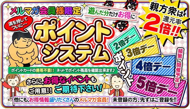 新人情報 | 激安風俗！デリヘル【横浜・関内サンキュー】｜激安30分3900円から