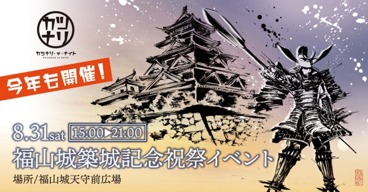 株式会社国際交流システム」(福山市-社会関連-〒720-0072)の地図/アクセス/地点情報 - NAVITIME