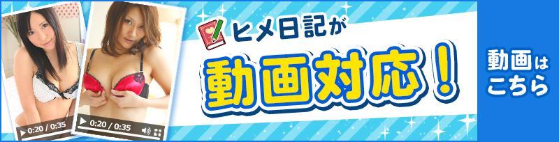 人気ランキング8選 - 鶴ヶ島のデリヘル