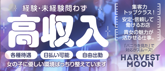 名古屋でかつて賑わった中村遊郭の歴史と、大門ソープ街の現状｜笑ってトラベル：海外風俗の夜遊び情報サイト