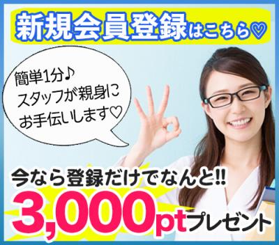 仕事を忘れてエロに没頭！名古屋のメンズマッサージで骨抜きに｜名古屋の回春性感ハイブリッド風俗エステコラム