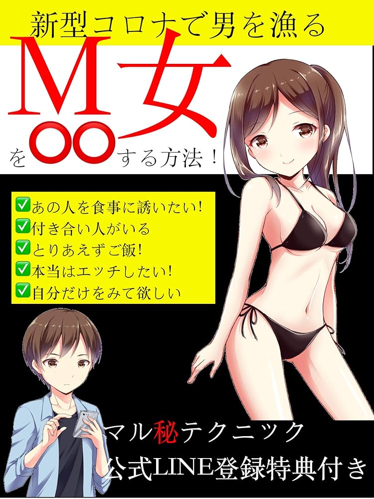 エロ漫画】ドM裏垢少女とドS美人お姉さんの拘束百合えっち！女同士の快楽を教え込まれちゃうｗｗｗｗ（サンプル21枚） |  キモ男陵辱同人道～エロ漫画・同人誌・エロ画像