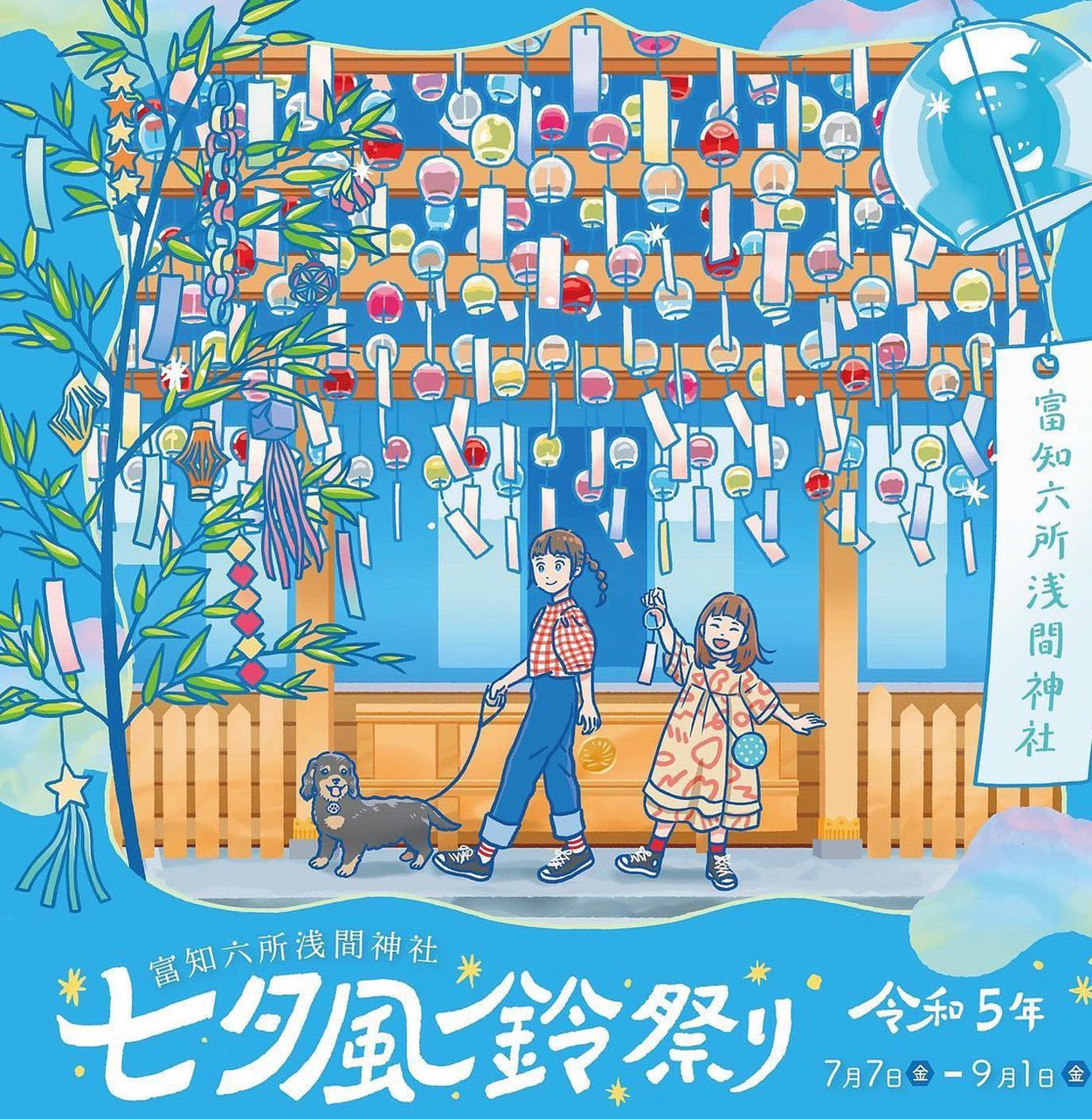 セレモニーホールふうりん(愛知県名古屋市西区)の斎場情報の斎場情報／葬儀・家族葬のご案内／みんなが選んだお葬式