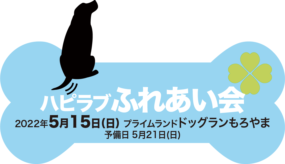 プロセカ】イベント「ハッピー・ラブリー・エブリデイ！」攻略と交換優先度まとめ【プロジェクトセカイ】 | AppMedia