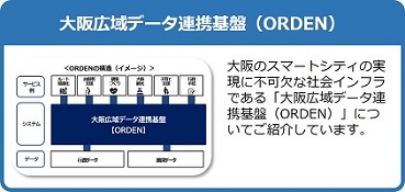 2024年本番情報】大阪府・京橋で実際に遊んできた風俗10選！本当にNNや本番があるのか体当たり調査！ | 