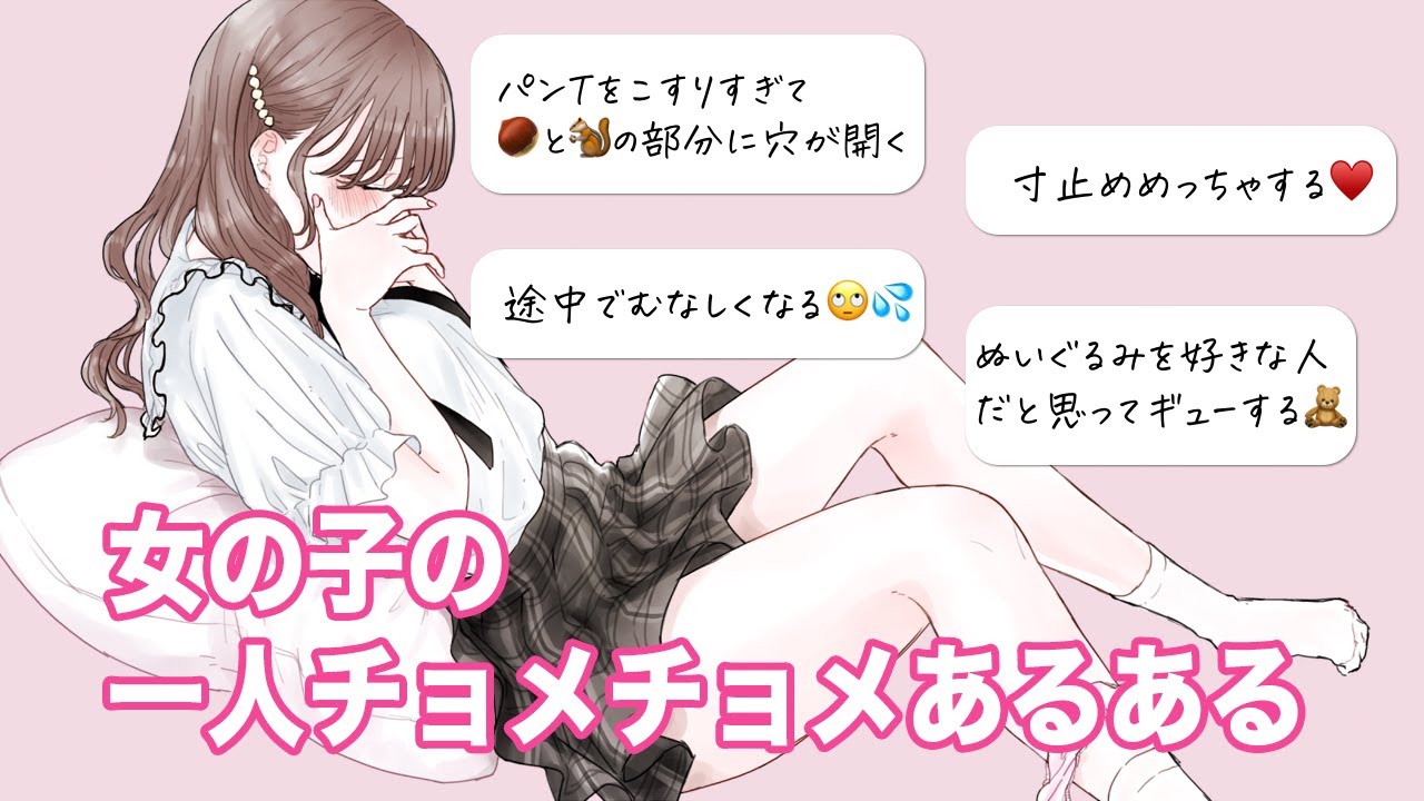 女のコのひとりエッチ完全マニュアル イラスト版……ひとりエッチ - 商業誌