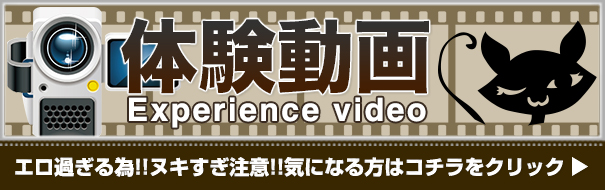 おすすめ】新橋の激安・格安デリヘル店をご紹介！｜デリヘルじゃぱん