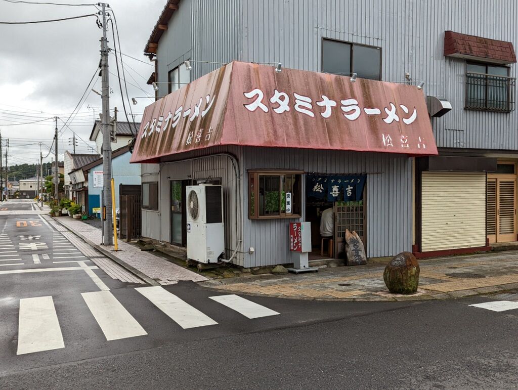 ホテルテラスザスクエア日立】 茨城弁炸裂のラジオで人気！茨城県の誇るミュージシャン マシコタツロウ＆茨城愛を貫く水戸出身貴公子シンガー磯山純スペシャルディナーショー