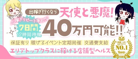 頭の中で天使と悪魔がささやく「脳内批判」の声を小さくする方法 | ライフハッカー・ジャパン