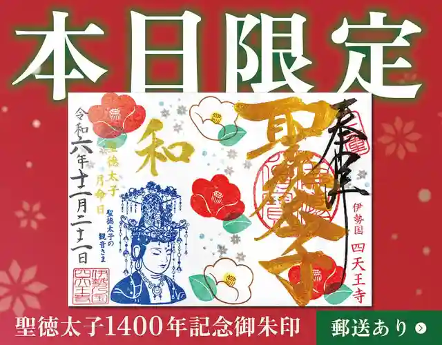 連なる鳥居をくぐれば、目の前に広がる真紅の世界 『王地山公園・王地山まけきらい稲荷』紅葉が見ごろに 丹波篠山市 |