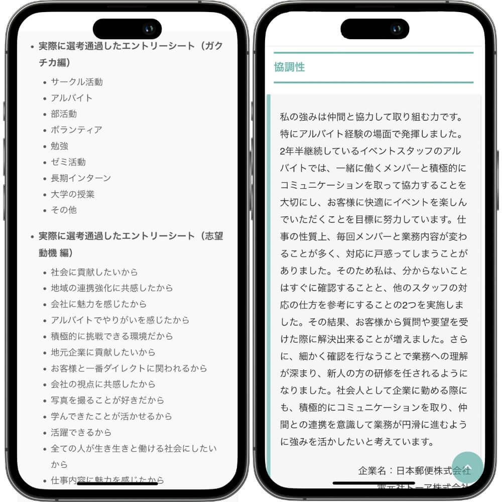 電マになるアプリって何！？スマホが電マ、バイブの代わりに！オススメアプリまとめ - 東京裏スポ体験記