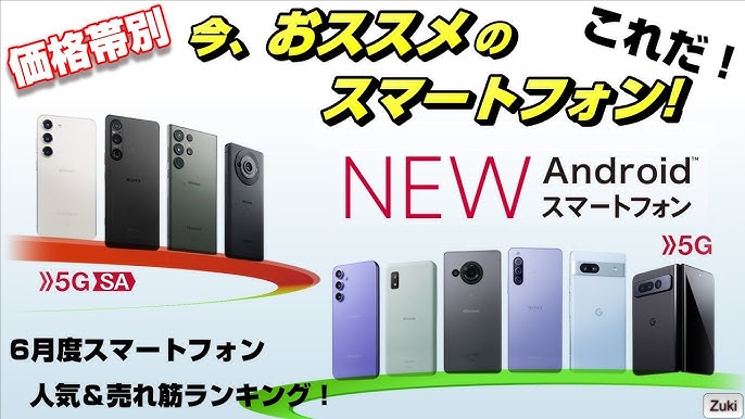 Amazon.co.jp: Galaxy S22 ケース スヌーピー