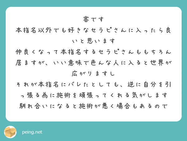 保存版】ホストクラブの担当ってなに？本担・サブ担の違いや選ぶときのポイントまで徹底解説！ | 大阪ホストナビ-大阪のホストクラブ情報まとめサイト