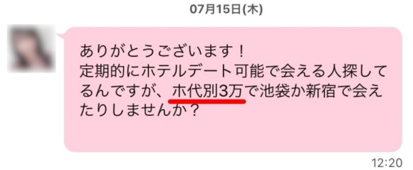 沖縄でハッピーメールを使って大人で出会う