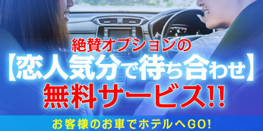 青森の風俗店をプレイ別に9店を厳選！各ジャンルごとの口コミ・料金・裏情報も満載！ | purozoku[ぷろぞく]