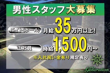 時給が高い順】北松戸駅のその他男性求人・最新のアルバイト一覧(2ページ目)