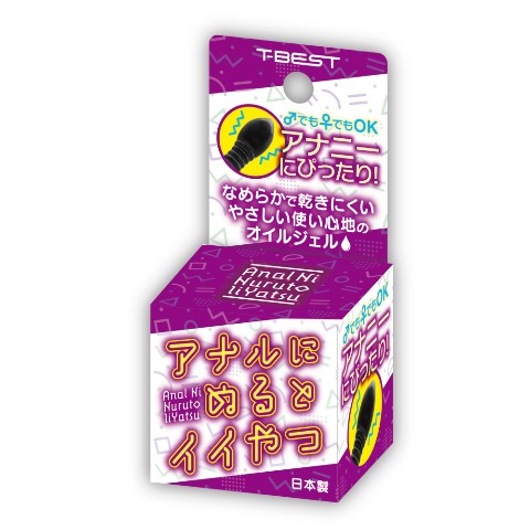 NHDTB-624 侵入者の勃起チ○ポをいきなりアナルに突っ込まれ絶叫するが徐々に気持ちよくなり肛門イキしまくる美尻女3 - JAVLibrary